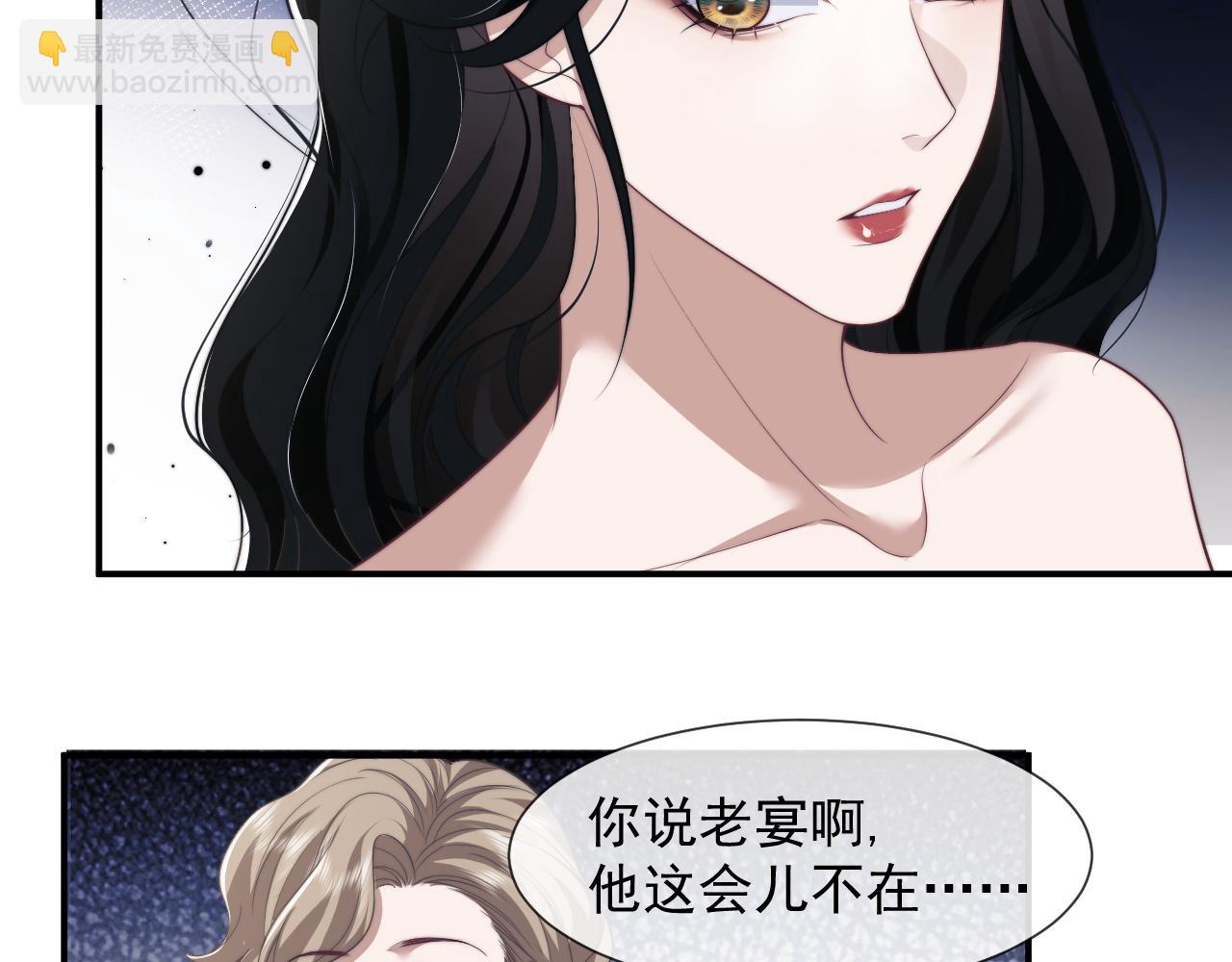 第31话 套出消息(1/2)-第31话