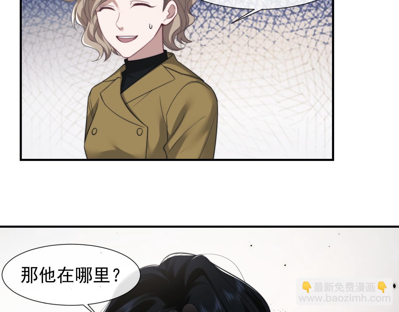 第31话 套出消息(1/2)-第31话