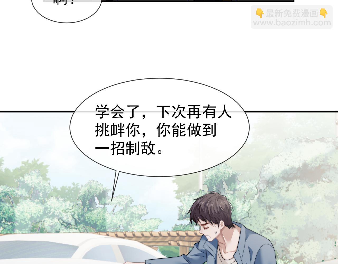 第33话 四少又进警局了(1/2)-第33话