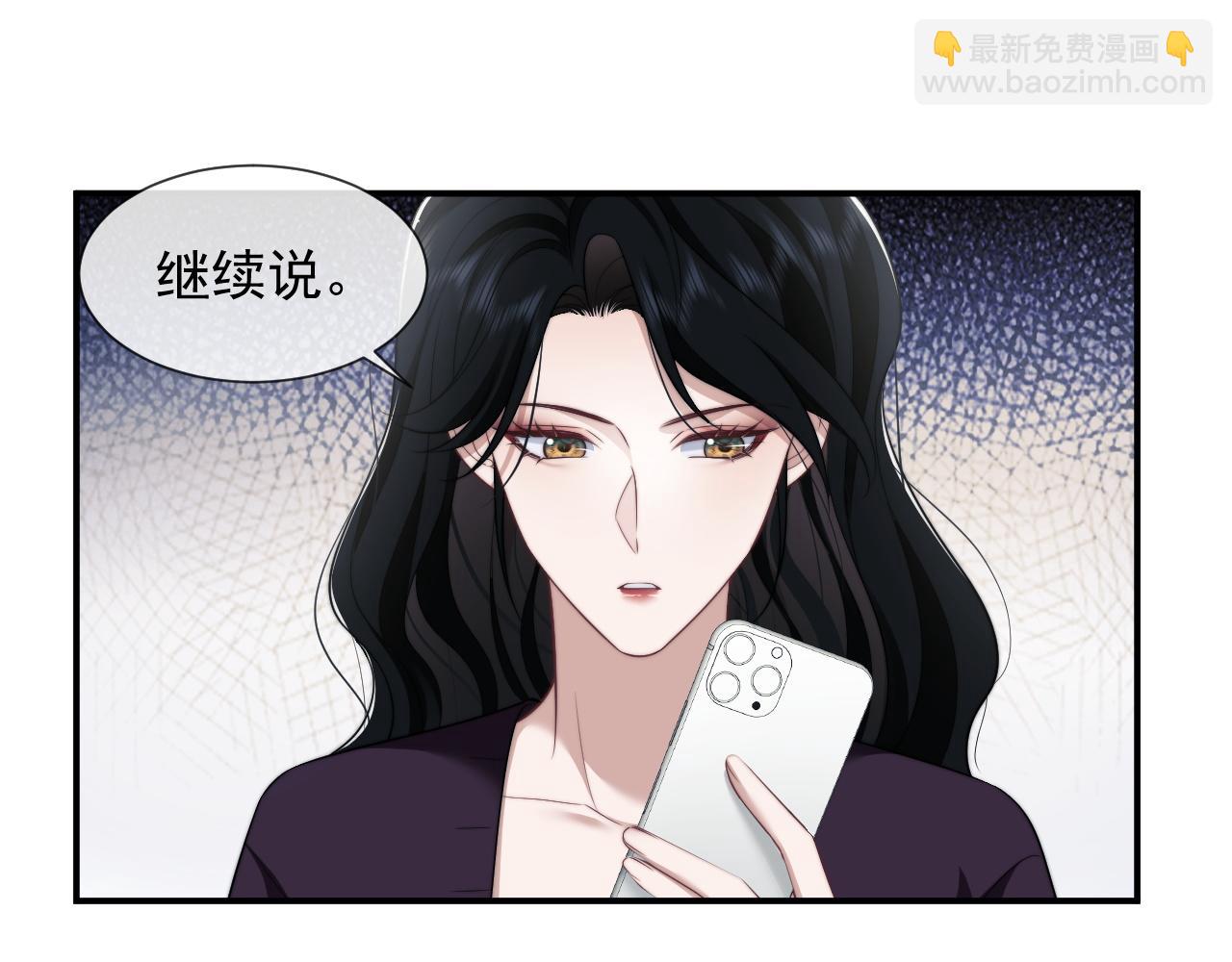 第33话 四少又进警局了(1/2)-第33话