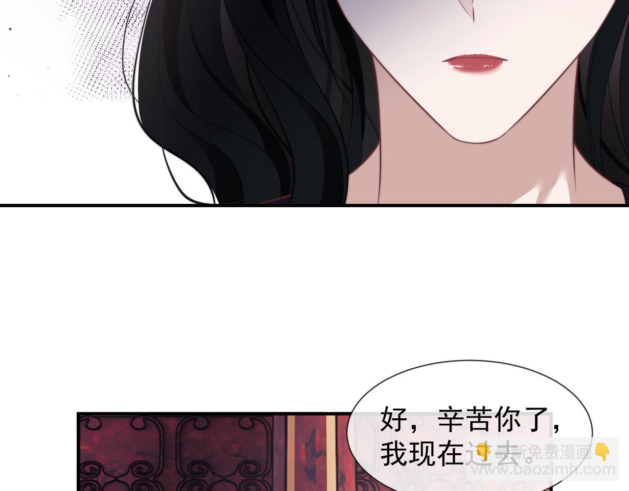 第33话 四少又进警局了(1/2)-第33话