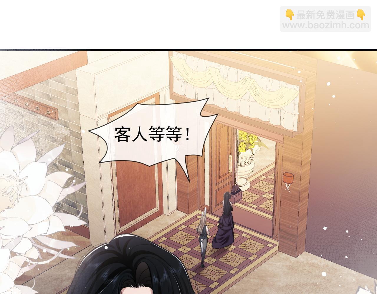 第33话 四少又进警局了(1/2)-第33话
