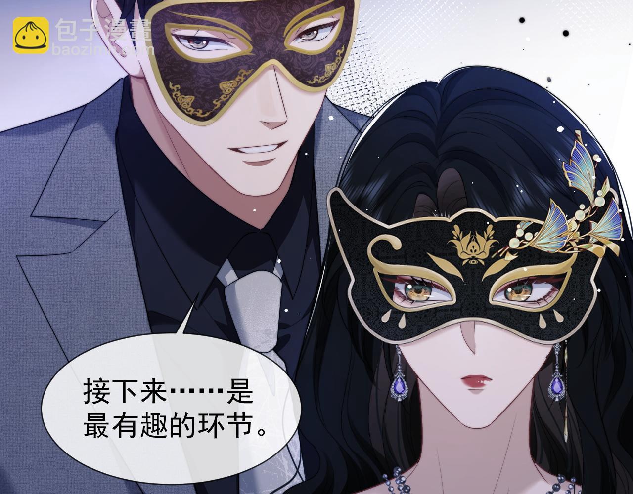 第35话 别想轻易结束（加更）(1/2)-第35话
