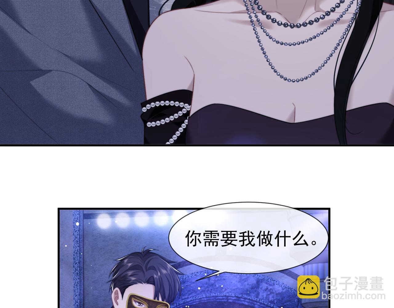 第35话 别想轻易结束（加更）(1/2)-第35话