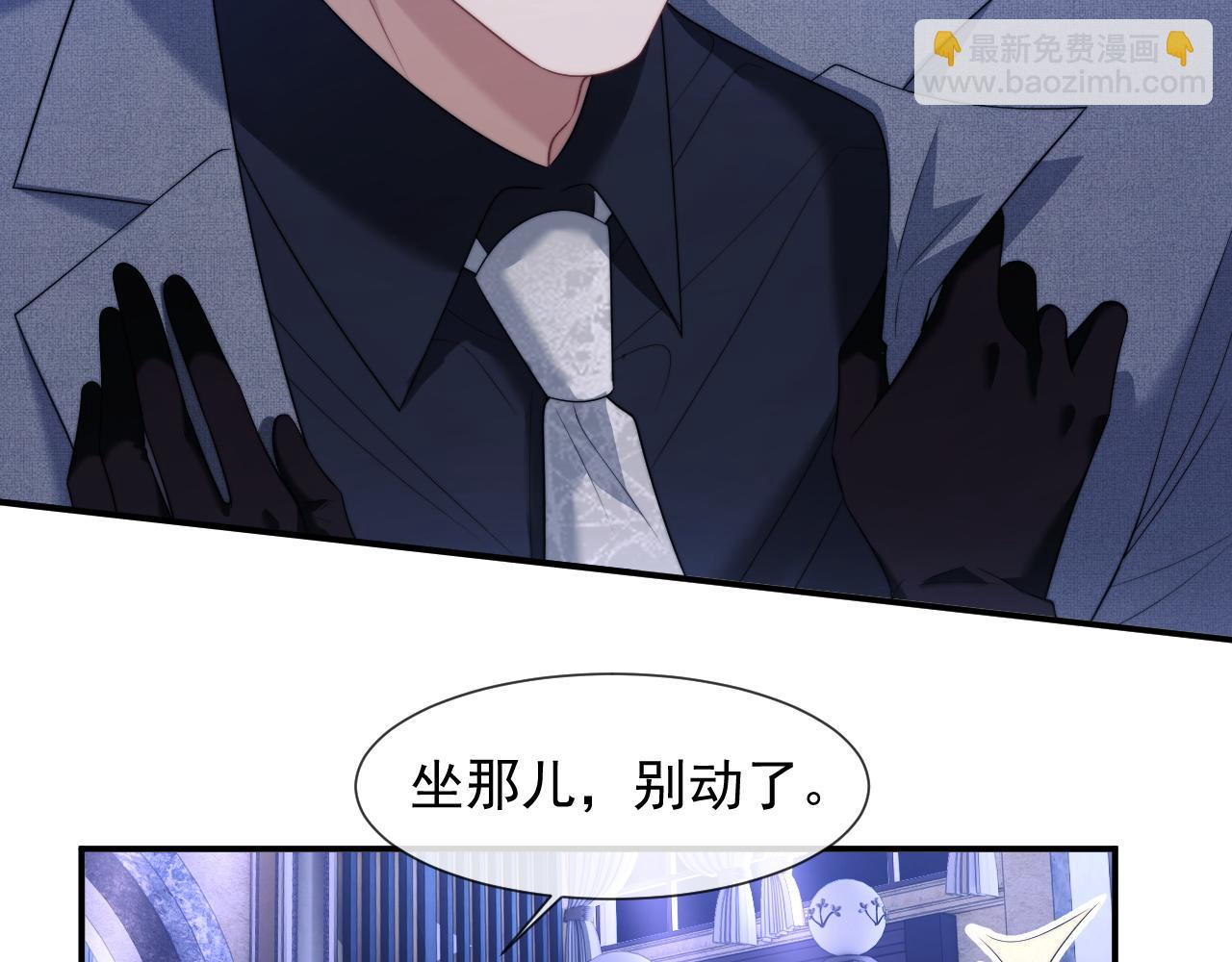 第35话 别想轻易结束（加更）(1/2)-第35话