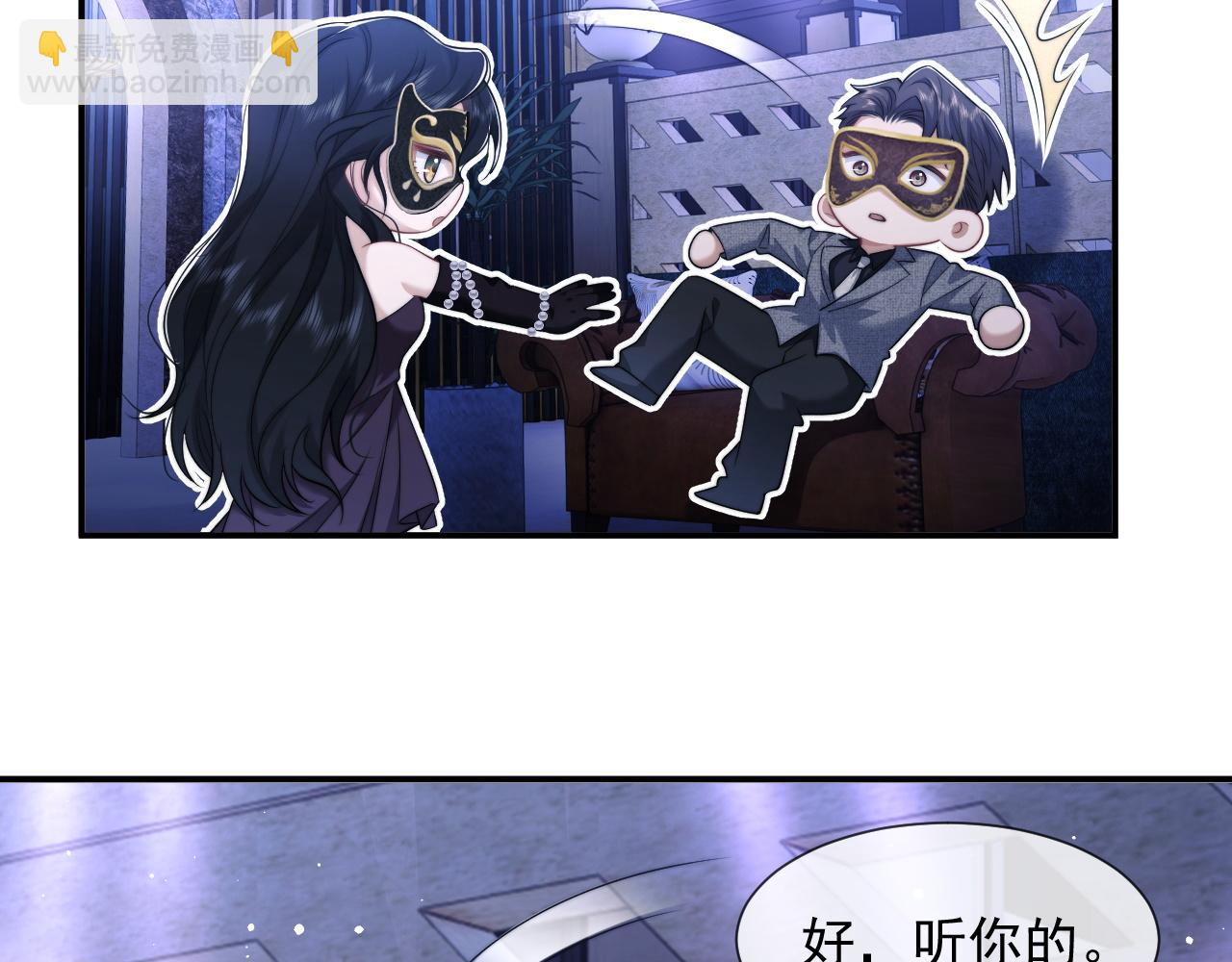 第35话 别想轻易结束（加更）(1/2)-第35话