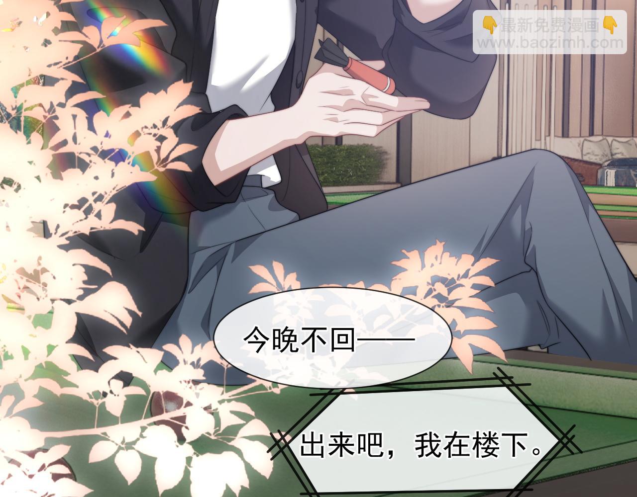 第35话 别想轻易结束（加更）(1/2)-第35话