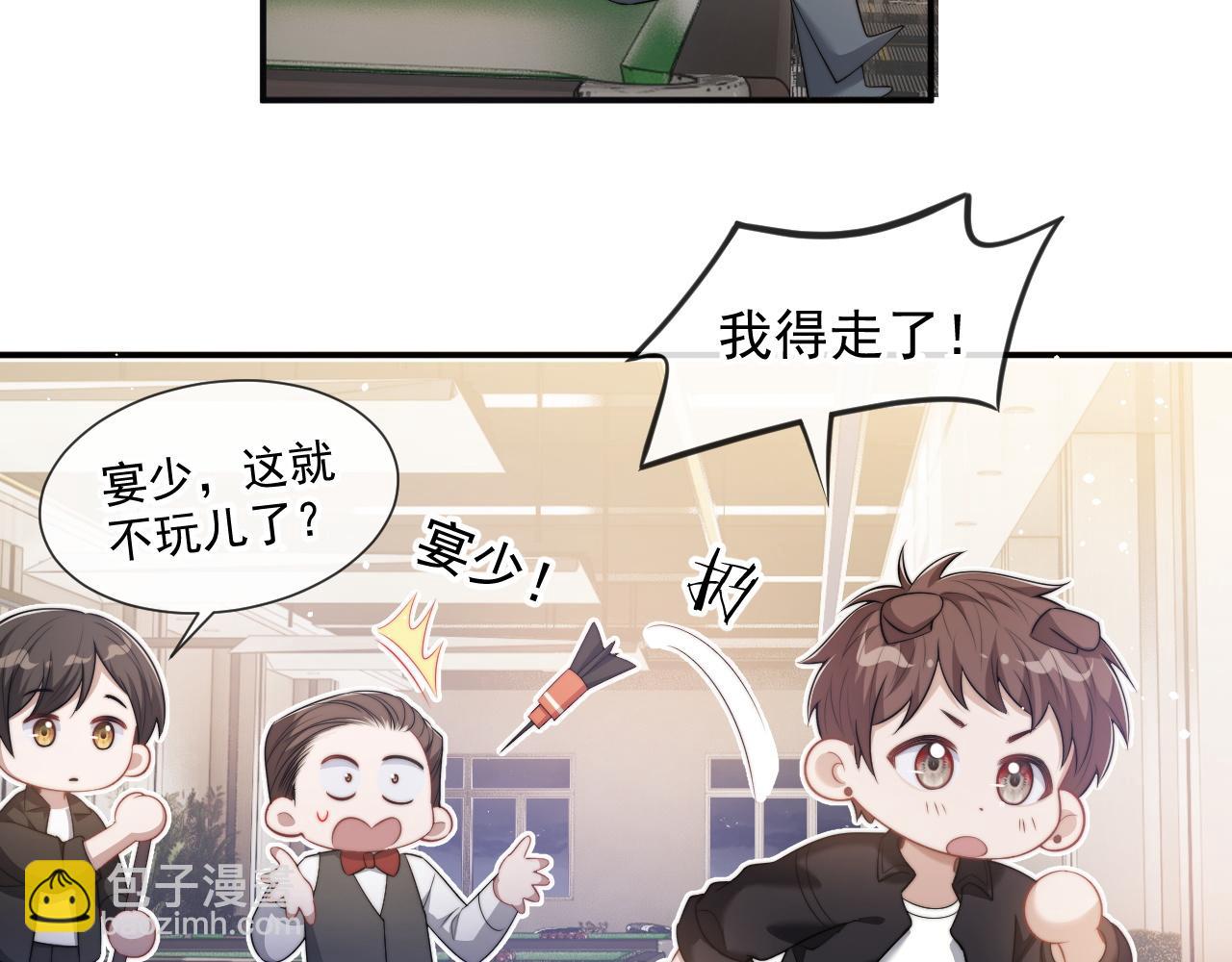 第35话 别想轻易结束（加更）(1/2)-第35话
