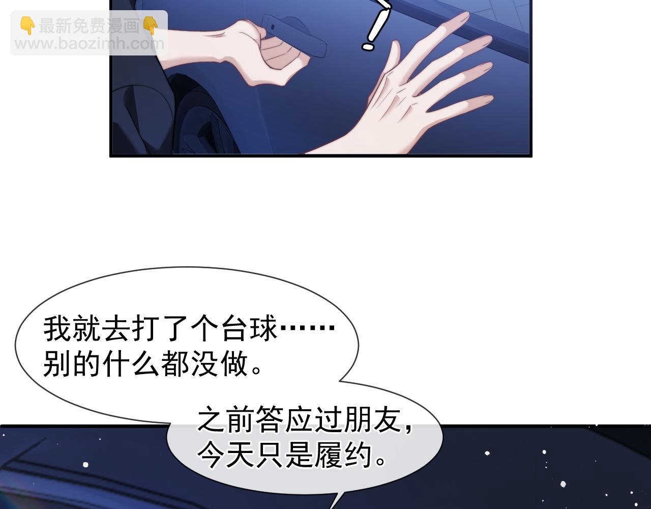 第35话 别想轻易结束（加更）(1/2)-第35话