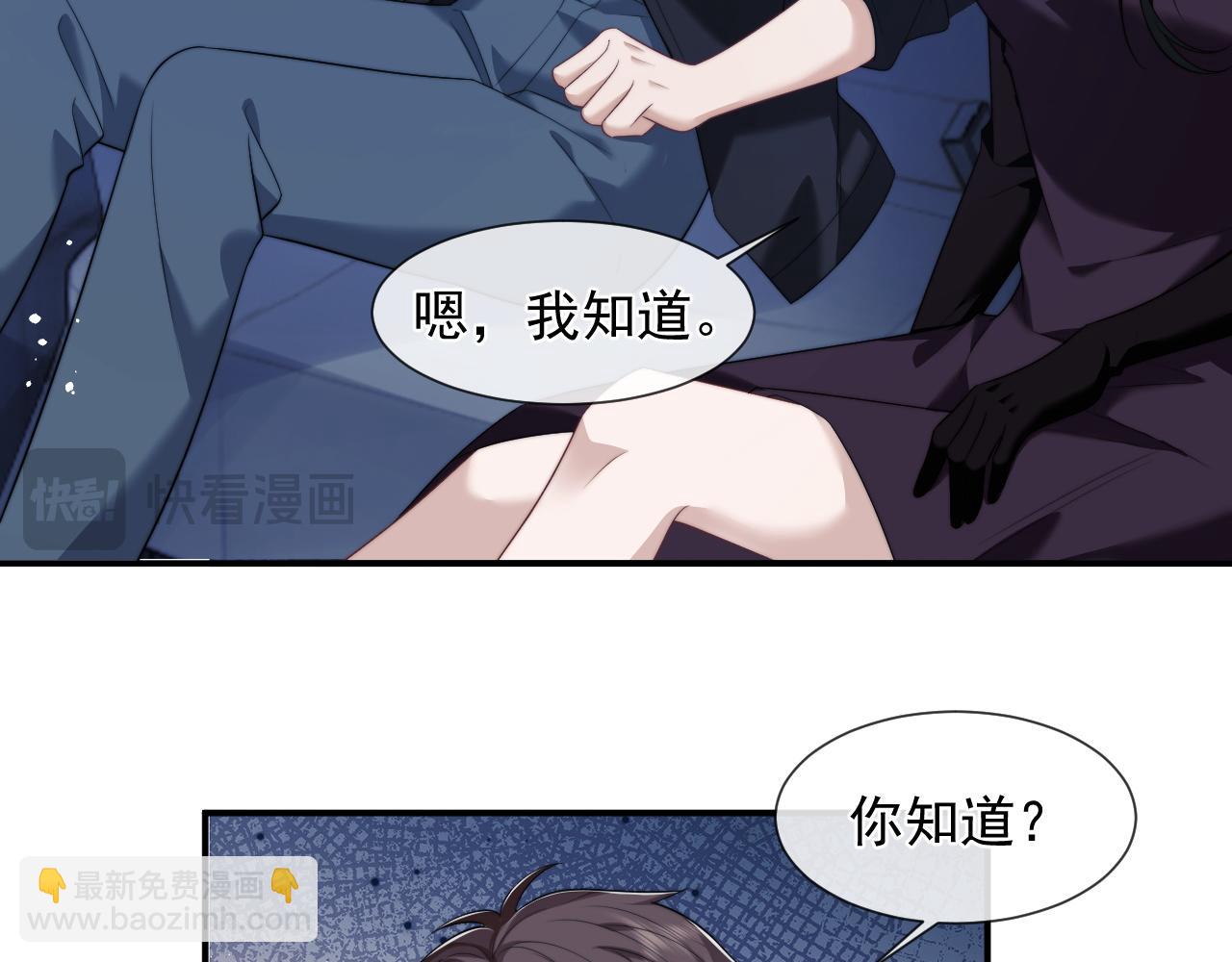 第35话 别想轻易结束（加更）(1/2)-第35话