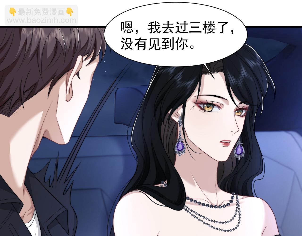 第35话 别想轻易结束（加更）(1/2)-第35话