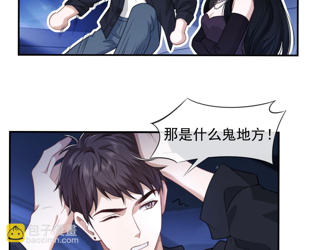 第35话 别想轻易结束（加更）(1/2)-第35话