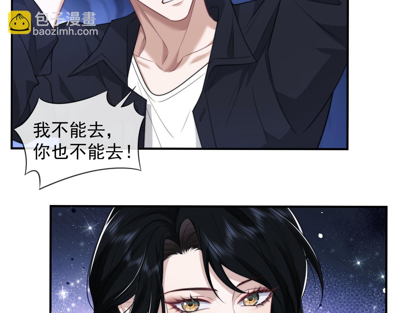 第35话 别想轻易结束（加更）(1/2)-第35话