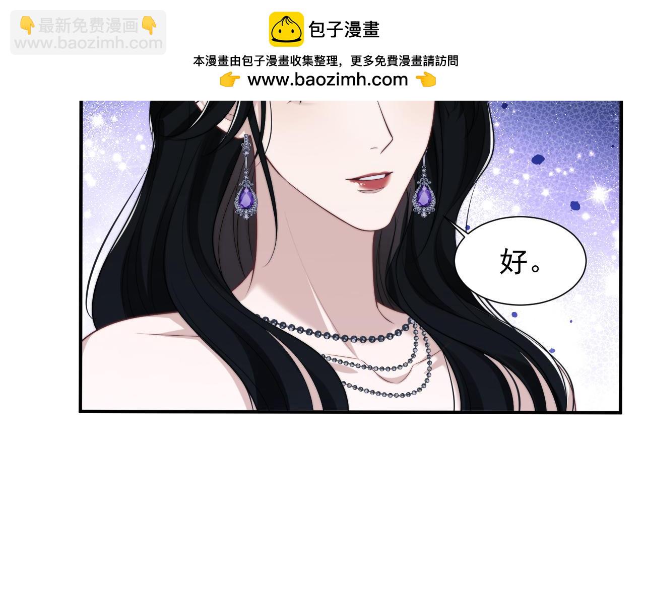 第35话 别想轻易结束（加更）(1/2)-第35话