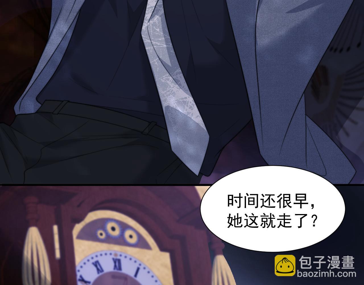 第35话 别想轻易结束（加更）(1/2)-第35话
