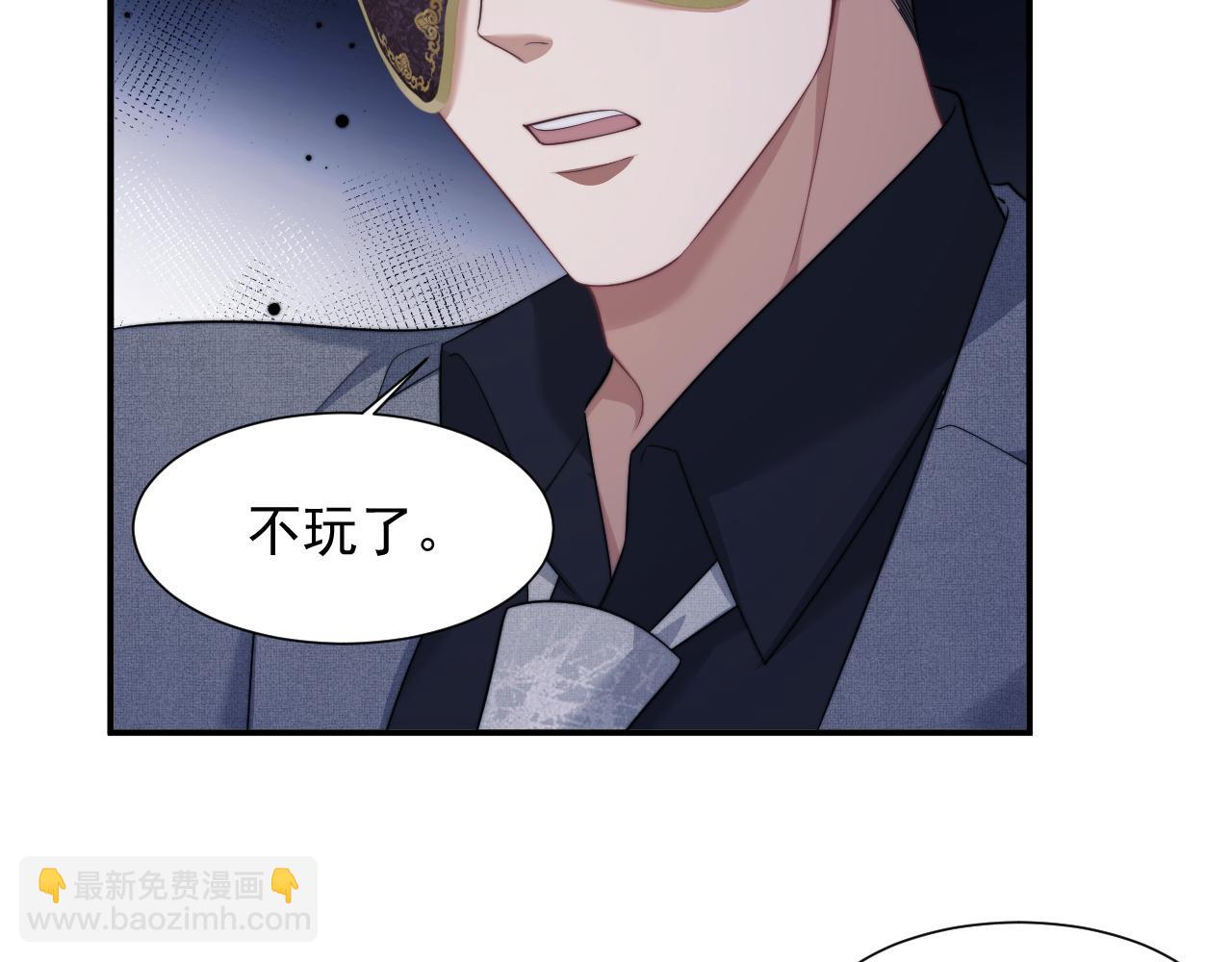 第35话 别想轻易结束（加更）(1/2)-第35话