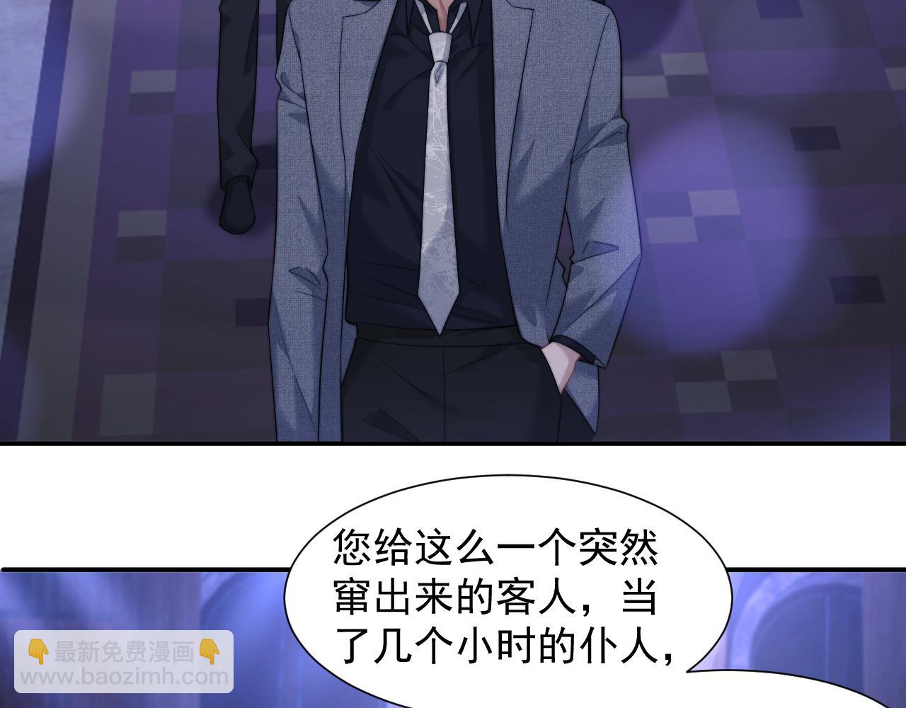 第35话 别想轻易结束（加更）(1/2)-第35话