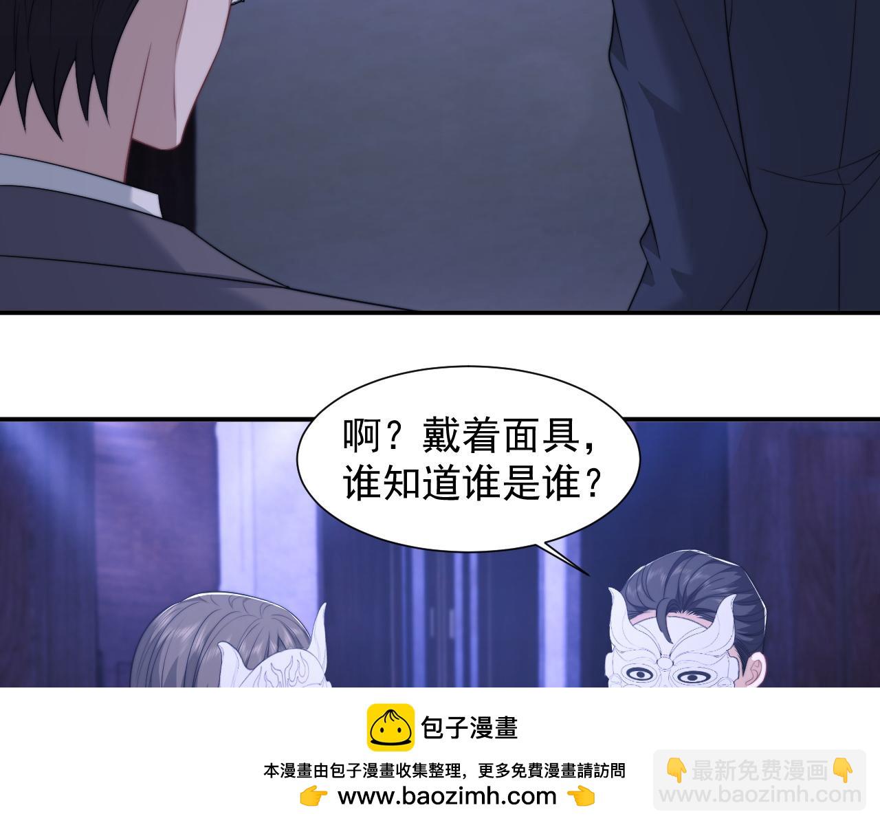 第35话 别想轻易结束（加更）(1/2)-第35话