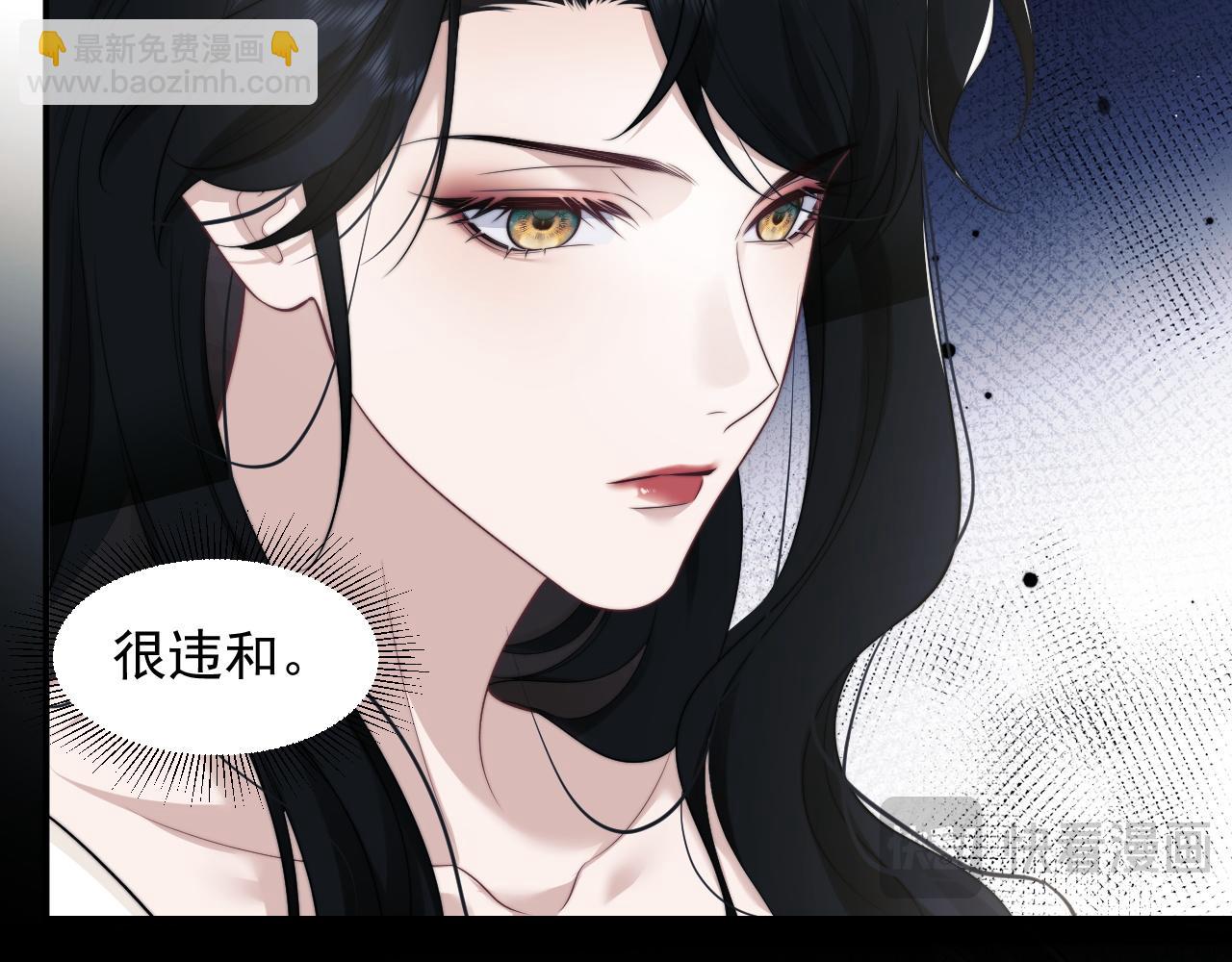 第37话 刷爆裴家的卡(1/2)-第37话
