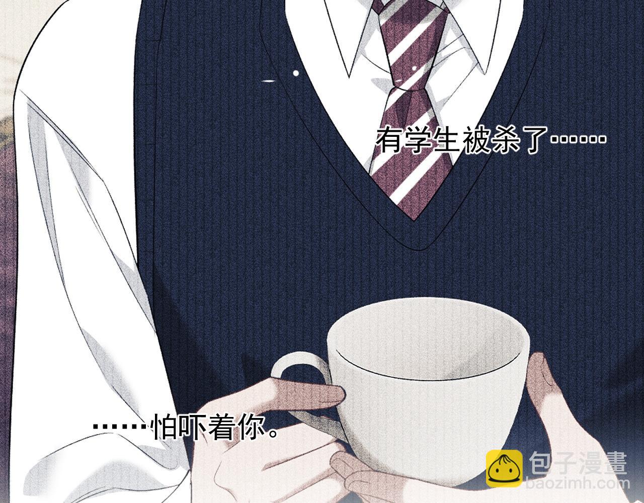 第37话 刷爆裴家的卡(1/2)-第37话