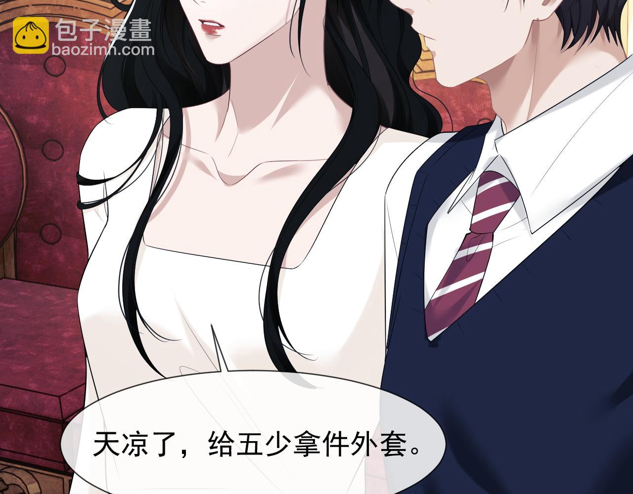 第37话 刷爆裴家的卡(1/2)-第37话