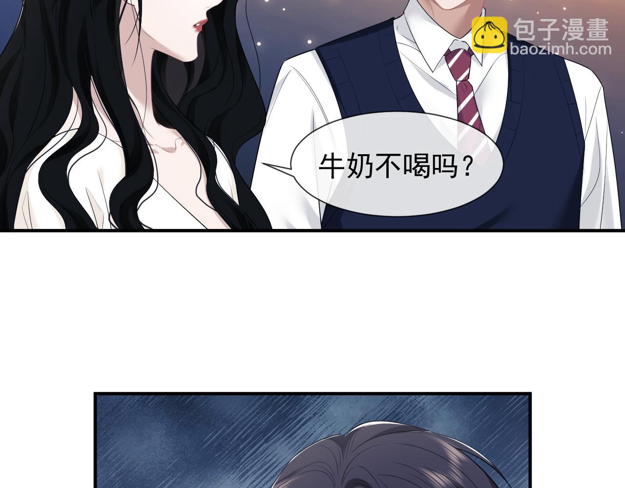 第37话 刷爆裴家的卡(1/2)-第37话
