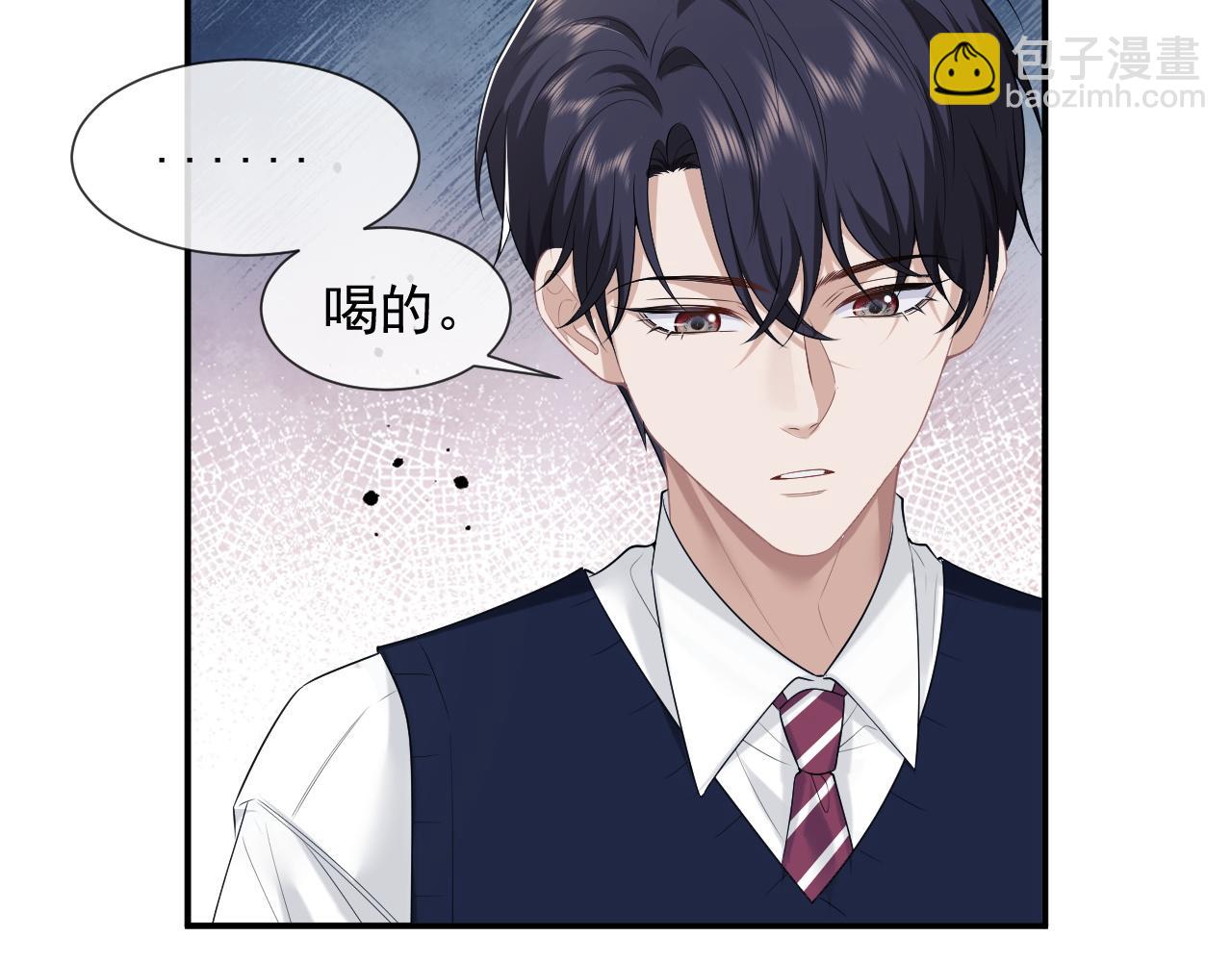 第37话 刷爆裴家的卡(1/2)-第37话
