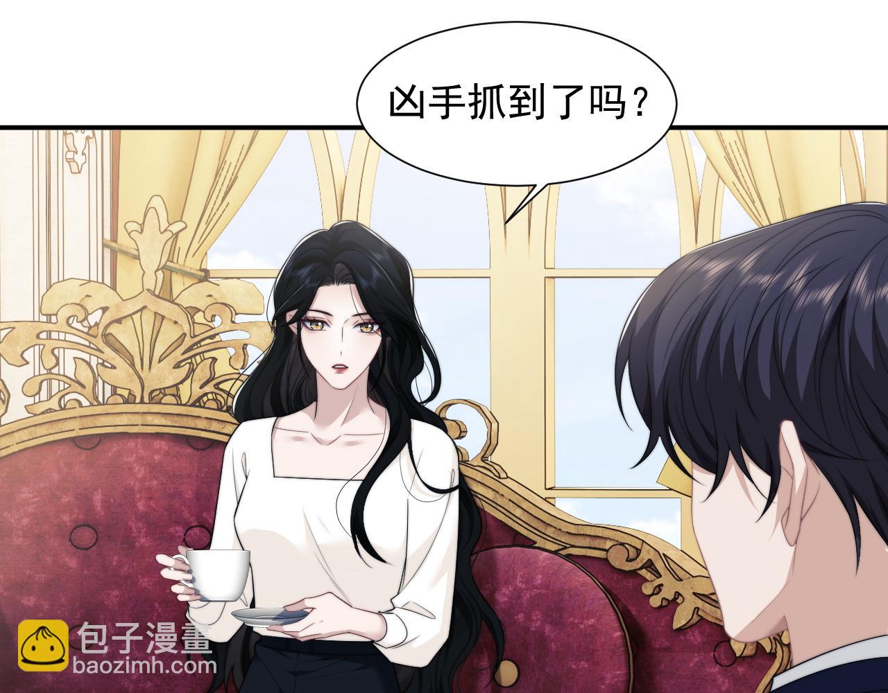 第37话 刷爆裴家的卡(1/2)-第37话