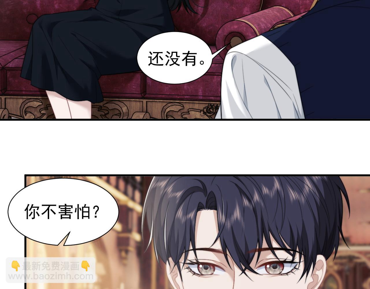 第37话 刷爆裴家的卡(1/2)-第37话