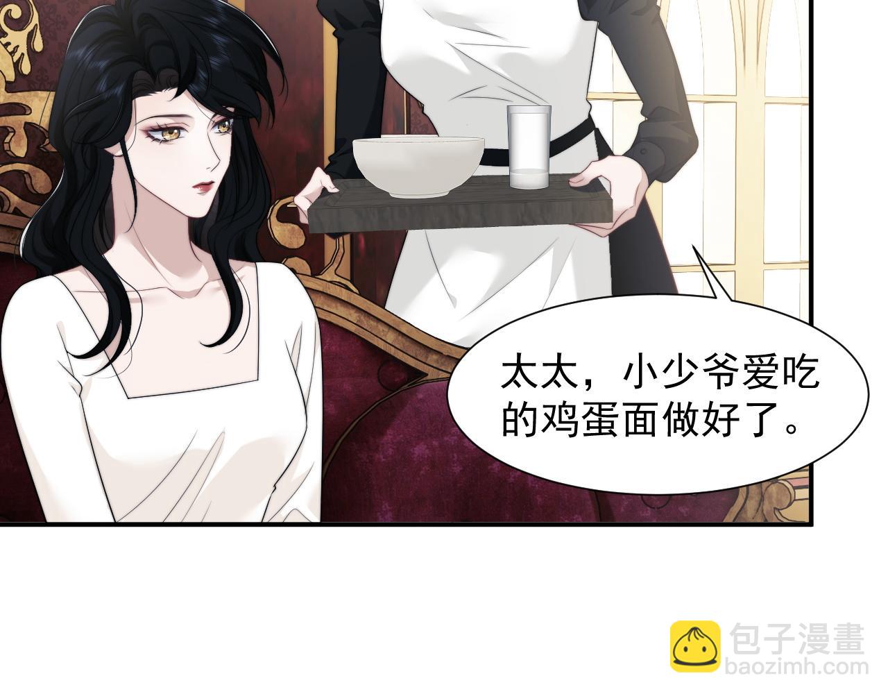 第37话 刷爆裴家的卡(1/2)-第37话
