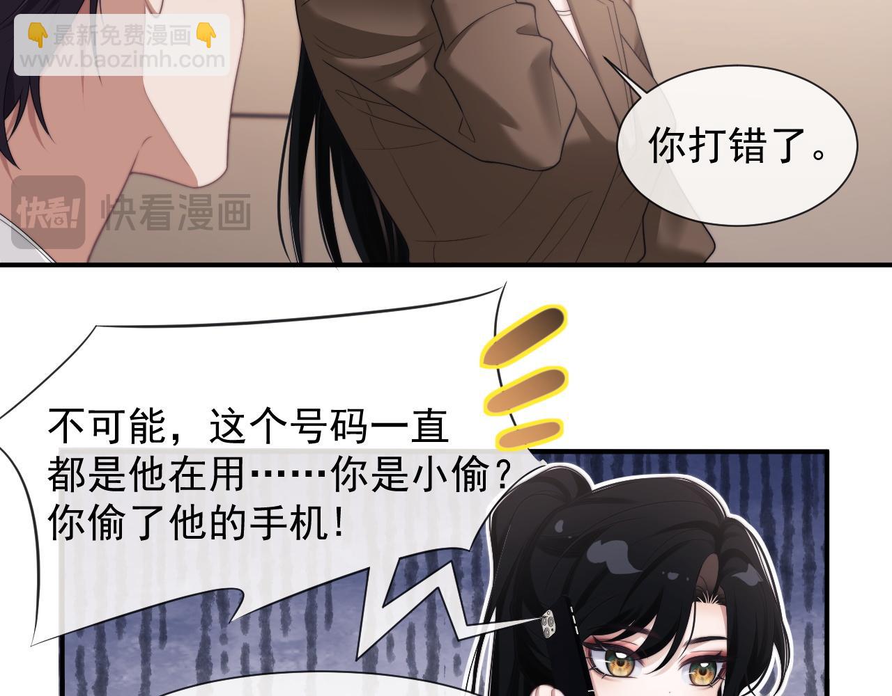 第39话 装乖是为得到爱啊(1/2)-第39话