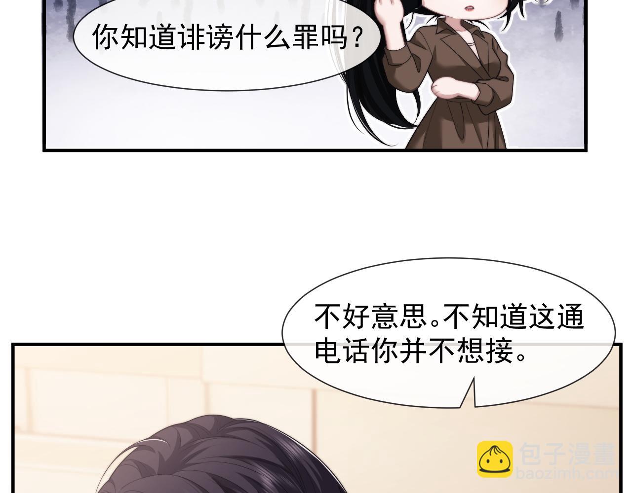 第39话 装乖是为得到爱啊(1/2)-第39话