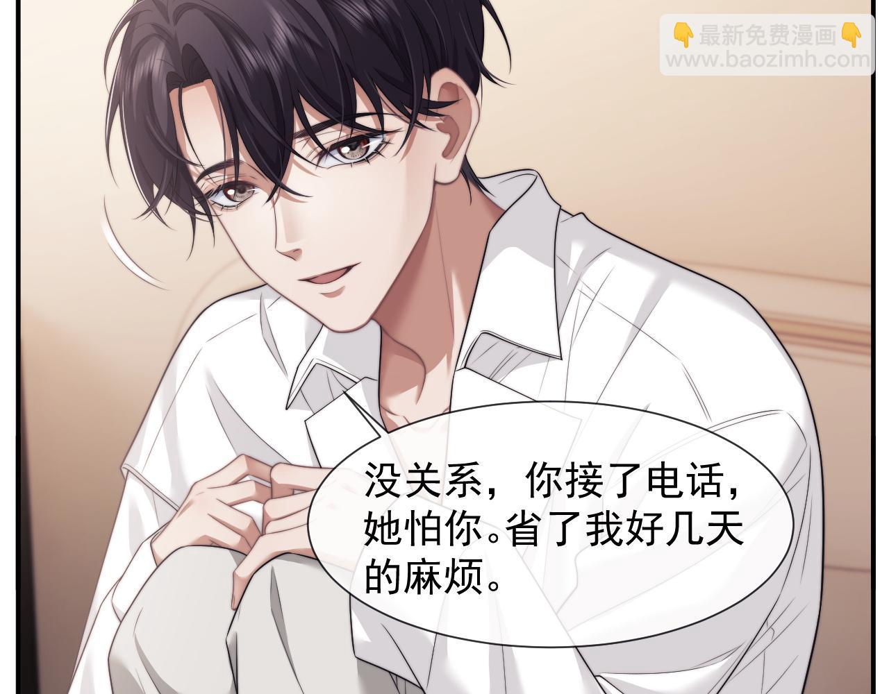 第39话 装乖是为得到爱啊(1/2)-第39话