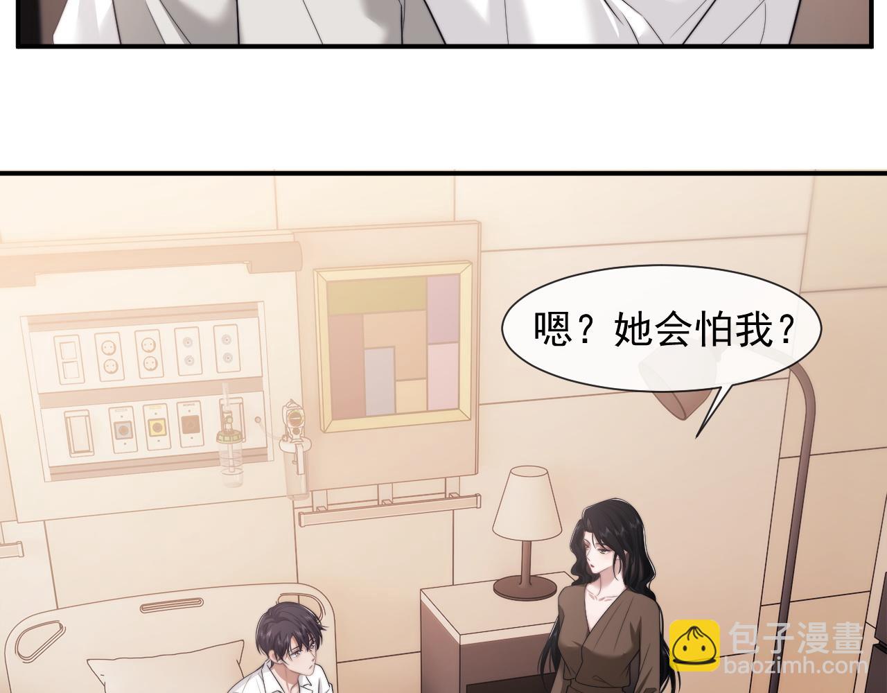 第39话 装乖是为得到爱啊(1/2)-第39话