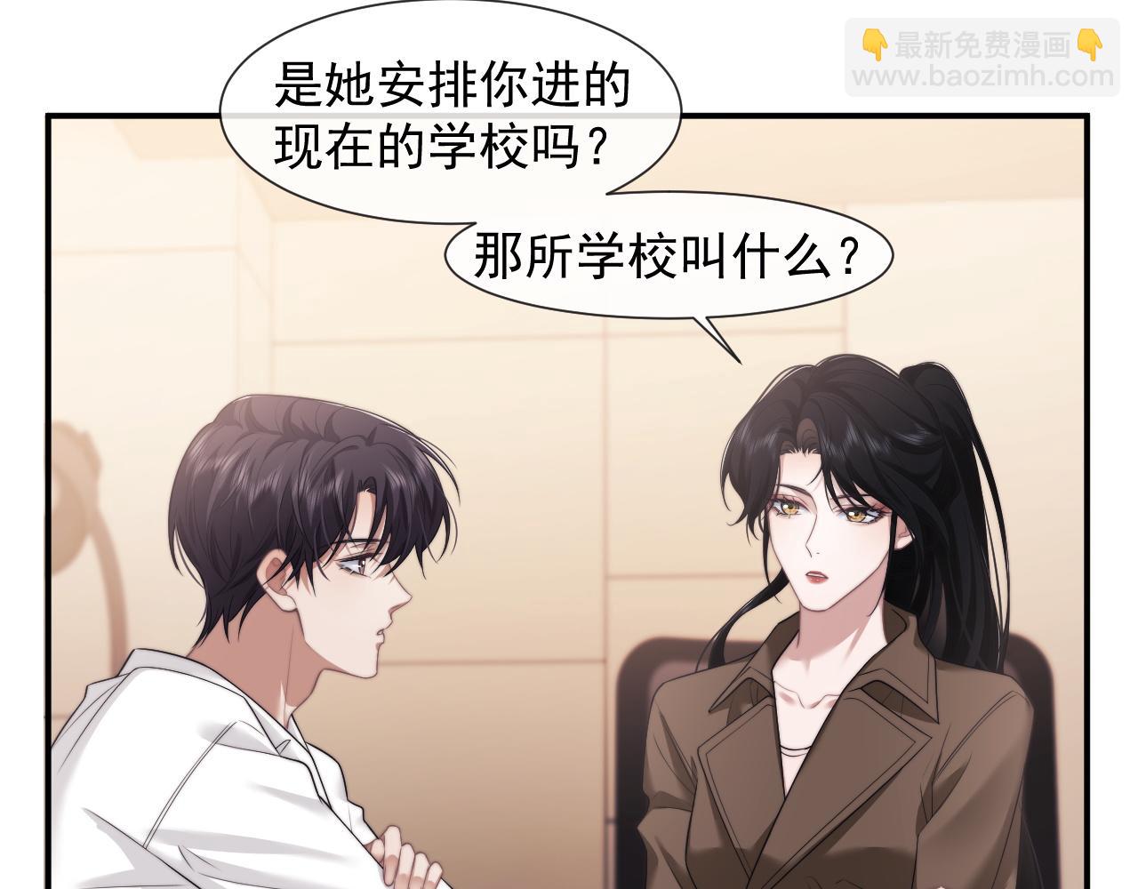 第39话 装乖是为得到爱啊(1/2)-第39话