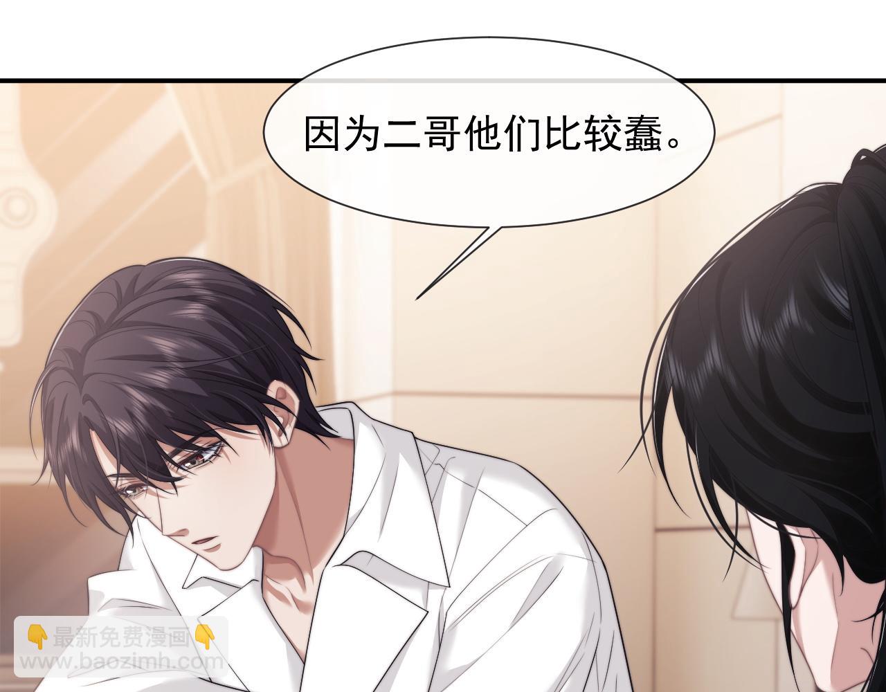 第39话 装乖是为得到爱啊(1/2)-第39话