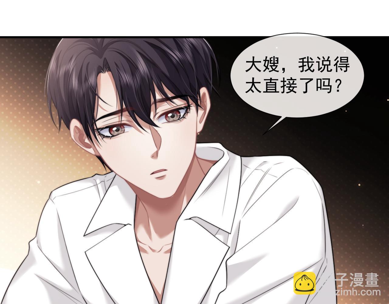 第39话 装乖是为得到爱啊(1/2)-第39话