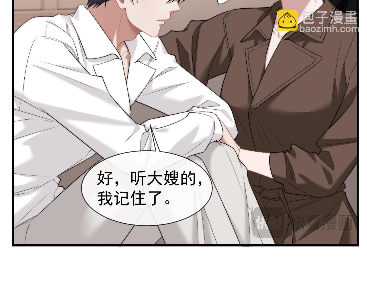 第39话 装乖是为得到爱啊(1/2)-第39话