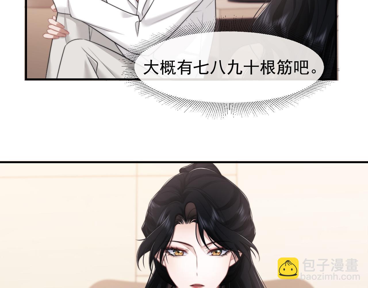 第39话 装乖是为得到爱啊(1/2)-第39话
