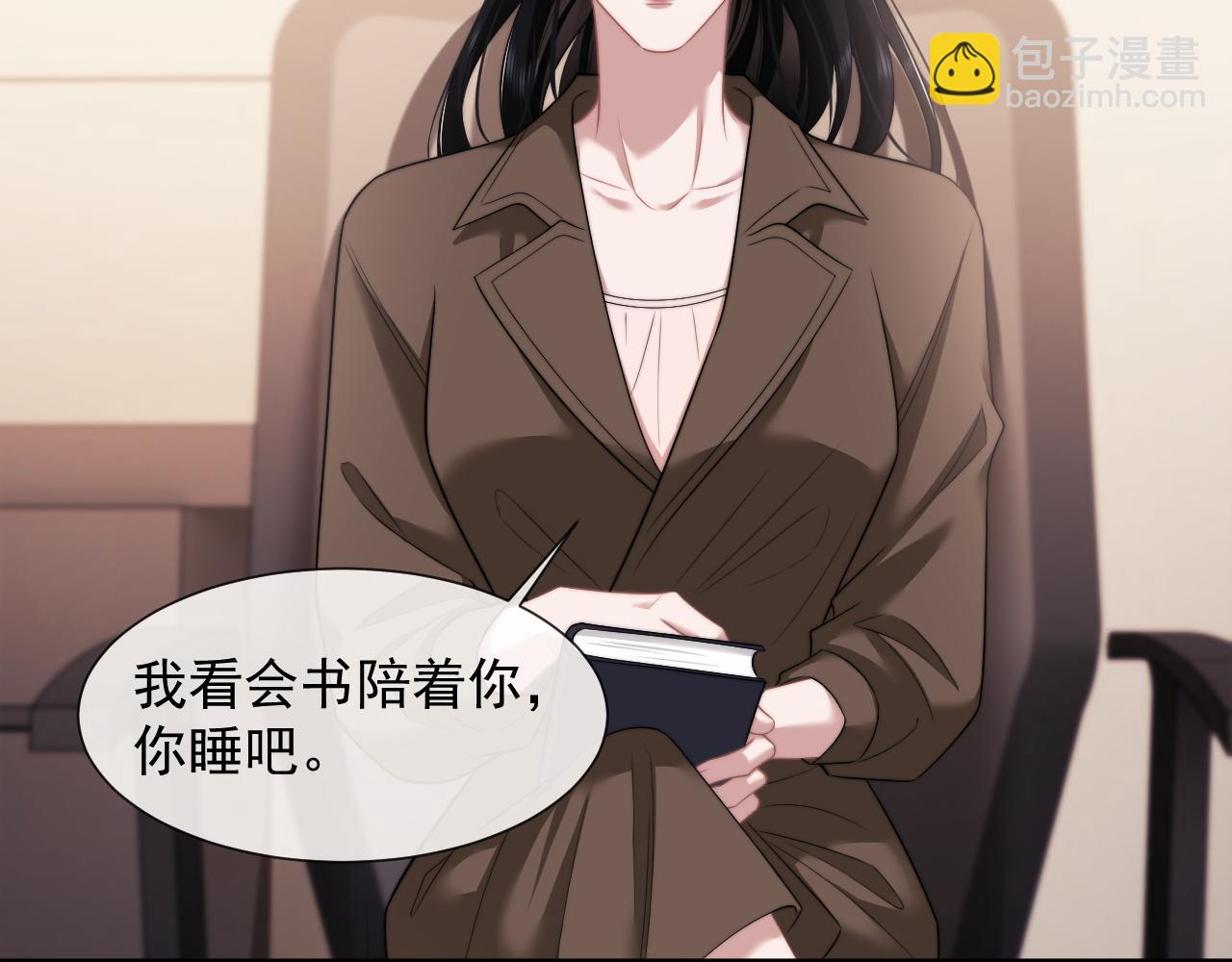 第39话 装乖是为得到爱啊(1/2)-第39话