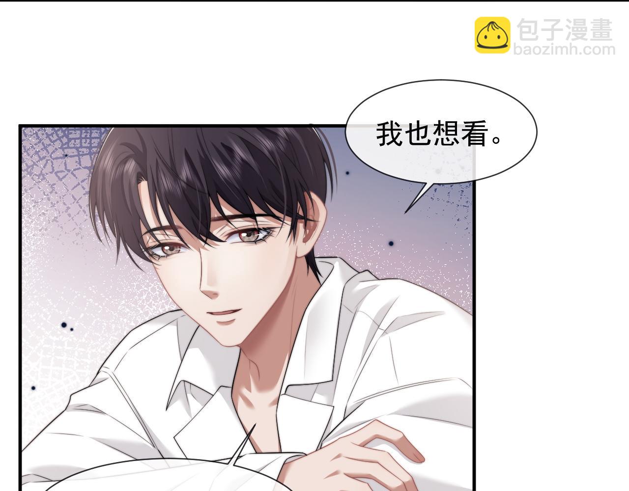 第39话 装乖是为得到爱啊(1/2)-第39话