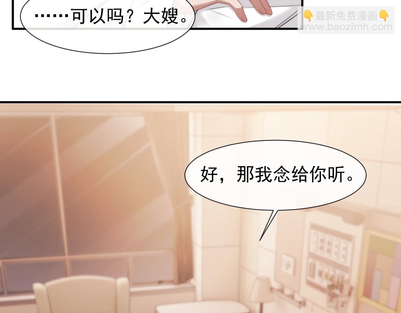 第39话 装乖是为得到爱啊(1/2)-第39话