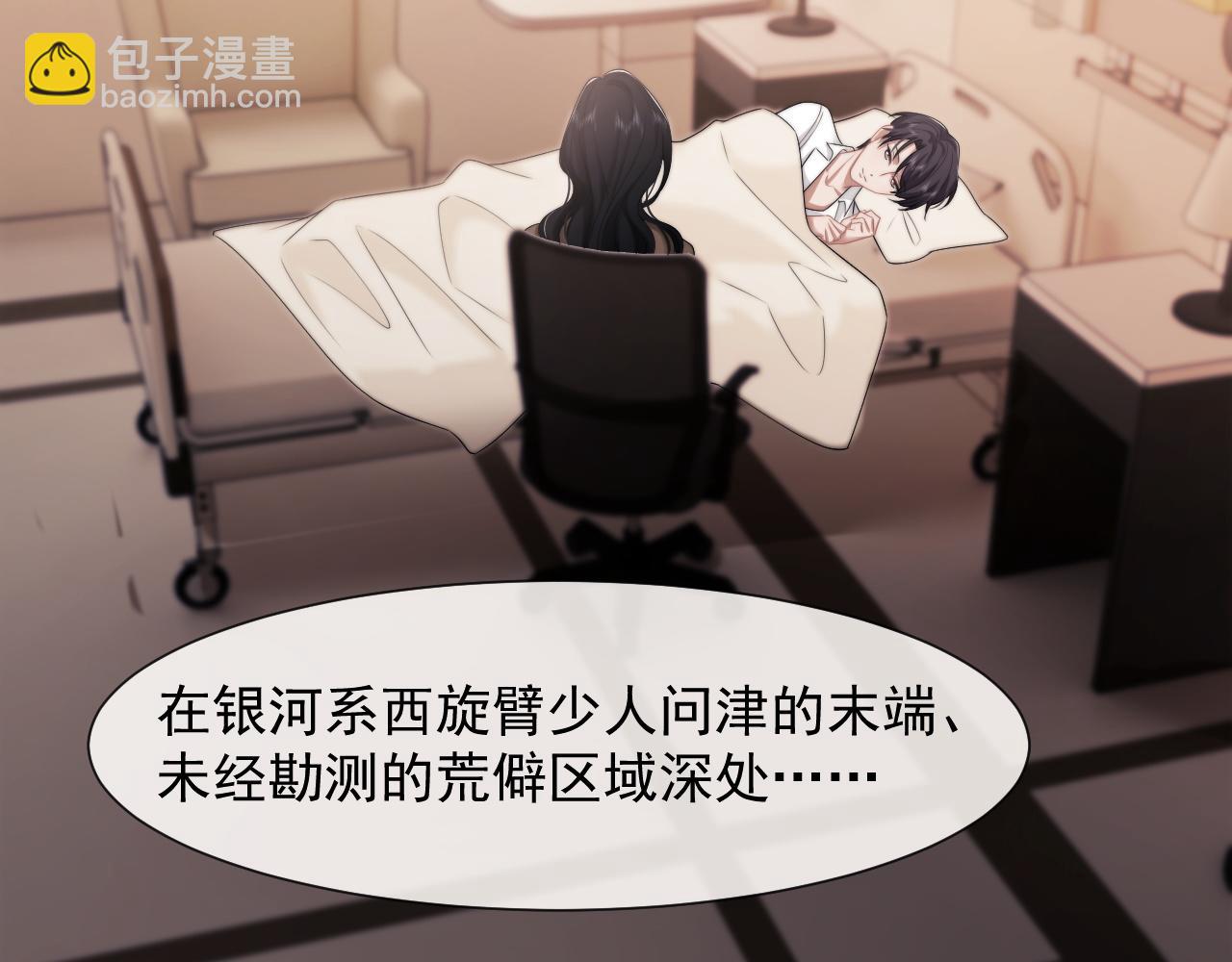 第39话 装乖是为得到爱啊(1/2)-第39话