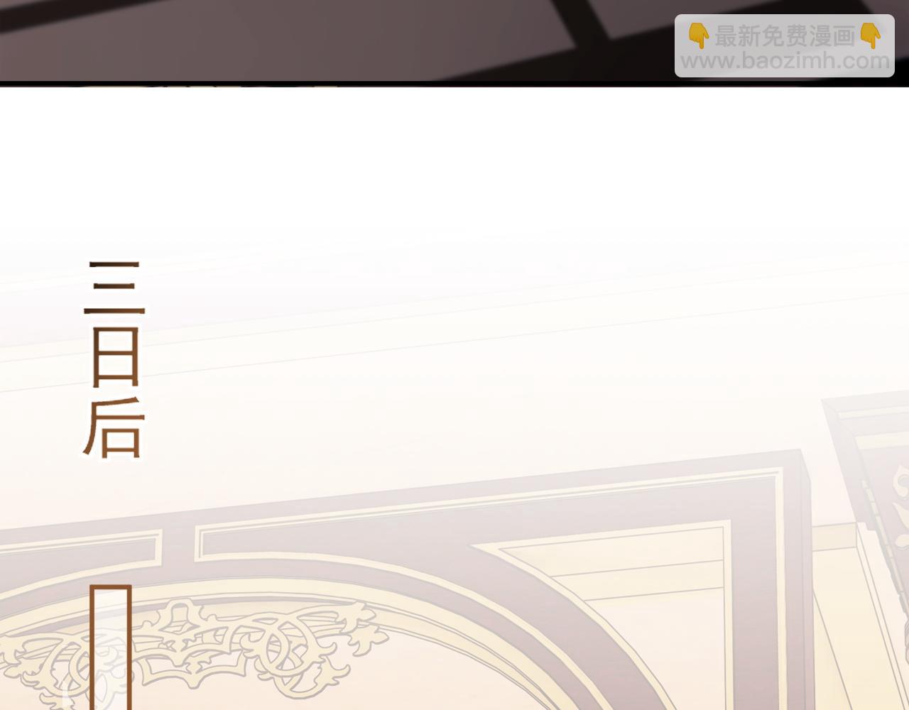 第39话 装乖是为得到爱啊(1/2)-第39话