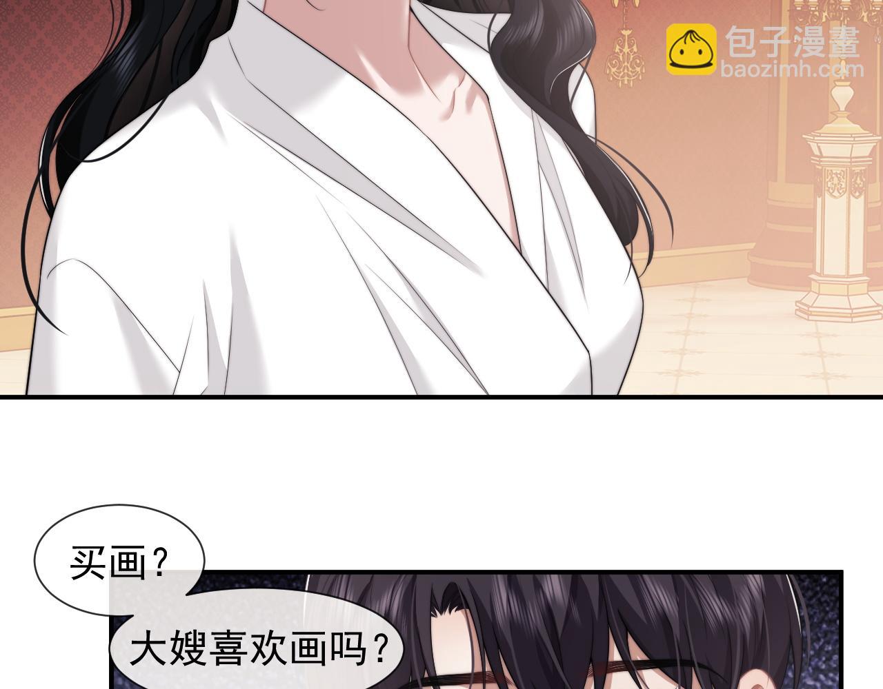 第39话 装乖是为得到爱啊(1/2)-第39话