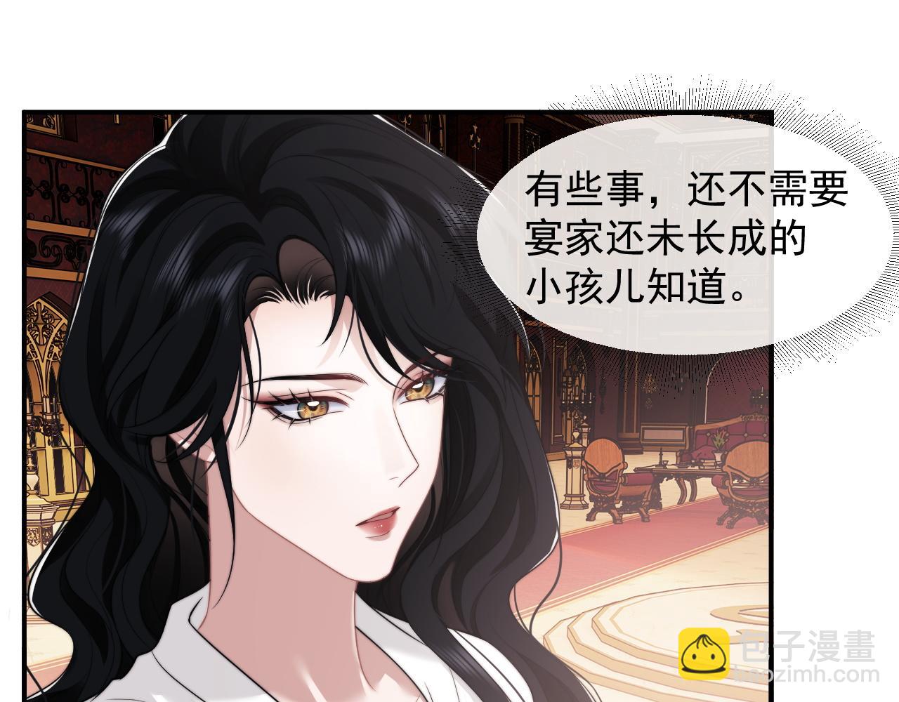 第39话 装乖是为得到爱啊(1/2)-第39话