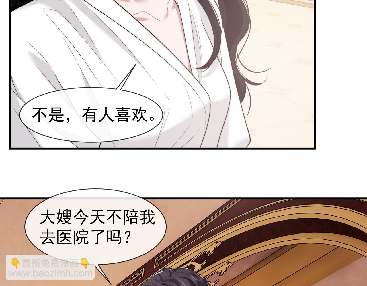 第39话 装乖是为得到爱啊(1/2)-第39话