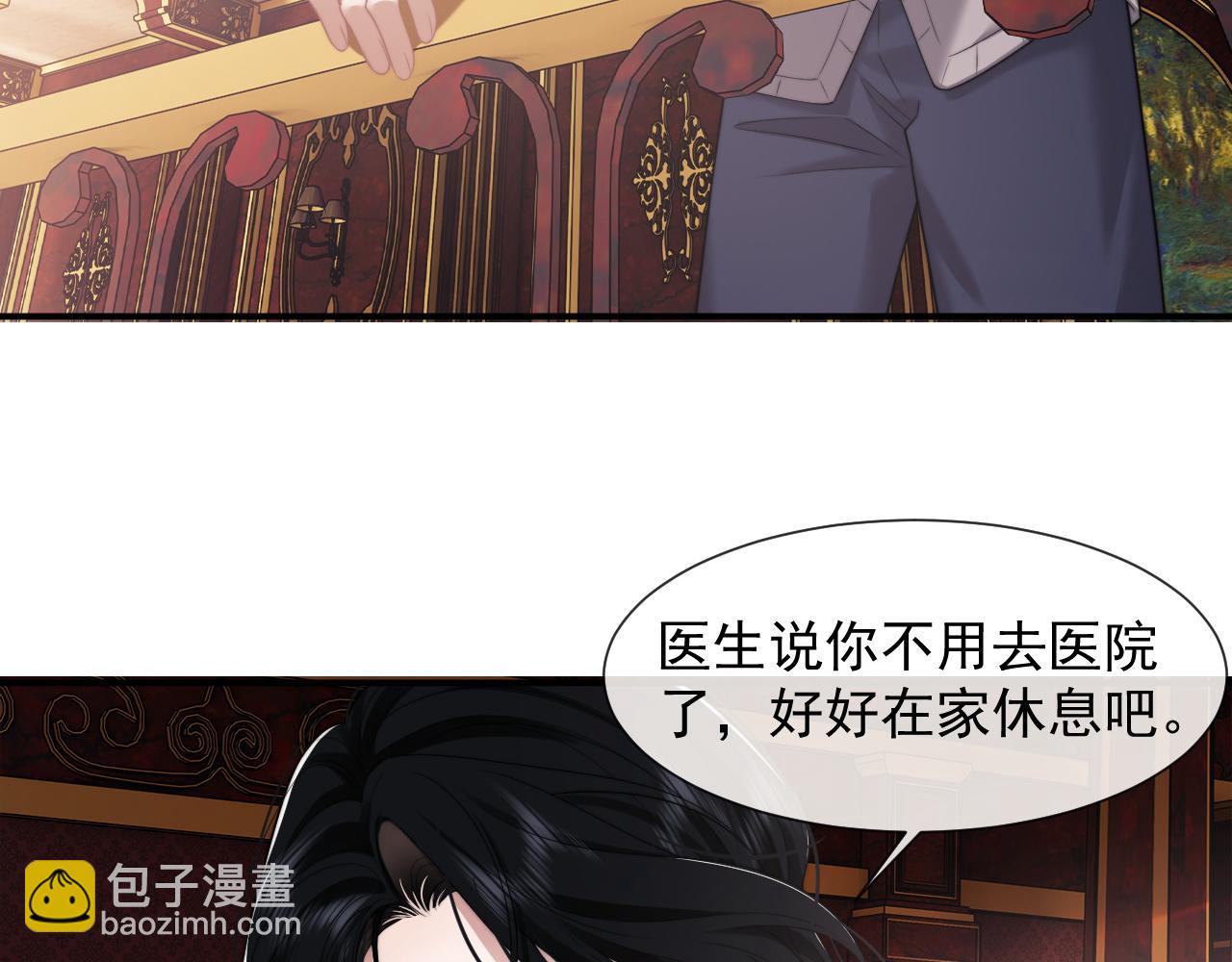 第39话 装乖是为得到爱啊(1/2)-第39话