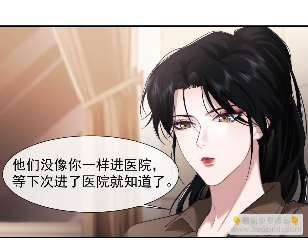 第39话 装乖是为得到爱啊(1/2)-第39话