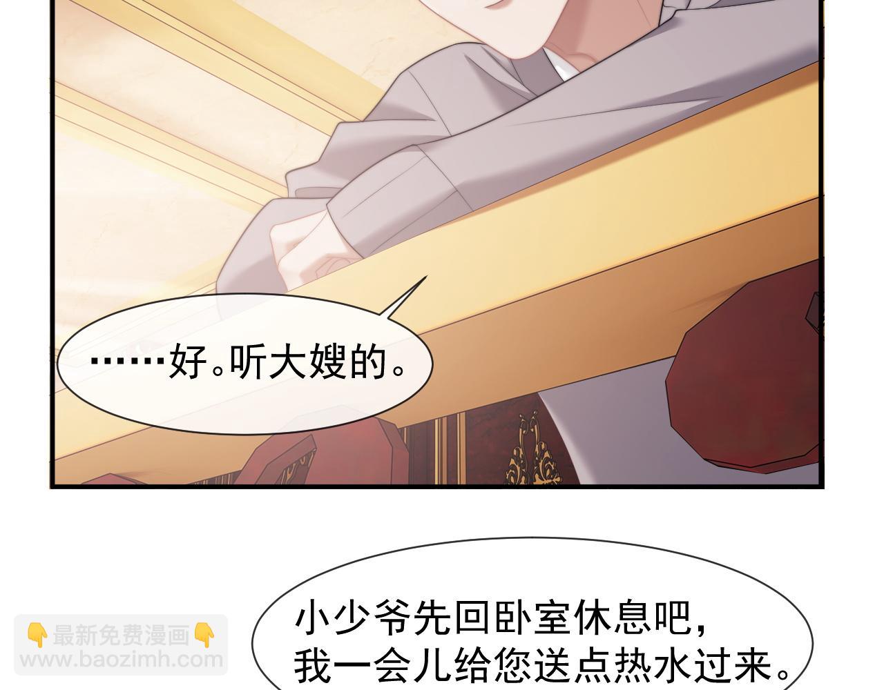第39话 装乖是为得到爱啊(1/2)-第39话